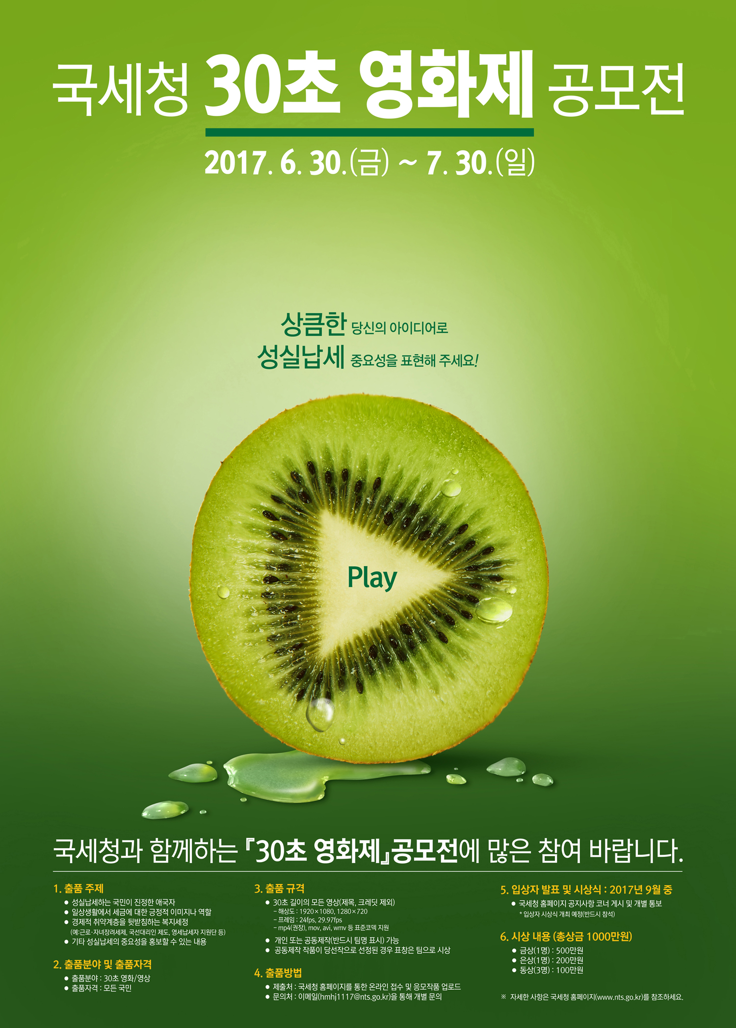 30초 .png